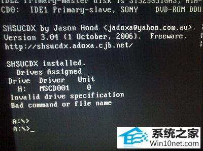 win10系统开机提示“硬盘启动错误”的图文步骤
