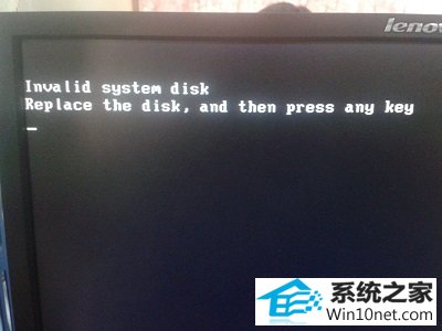 win10系统开机提示“硬盘启动错误”的图文步骤