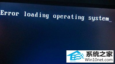 win10系统开机提示“硬盘启动错误”的图文步骤