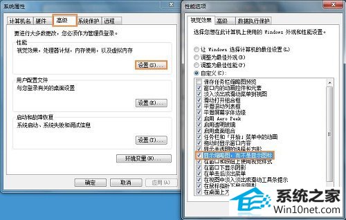 win10系统不能查看缩略图的图文步骤