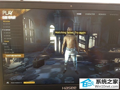 win10系统绝地求生匹配失败提示matching failed的图文步骤