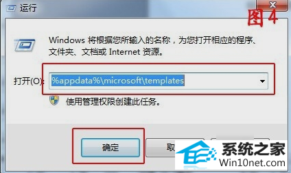 win10ϵͳwordʱͼĲ