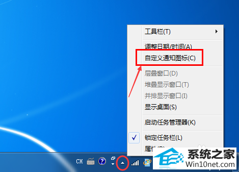 win10ϵͳ½ǵͼ겻˵ͼĲ