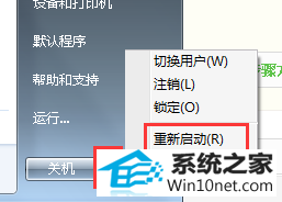 win10ϵͳеĳرղ˵ͼĲ