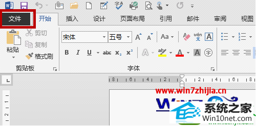 win10ϵͳ鿴office 2013Ƿ񼤻Ĳ