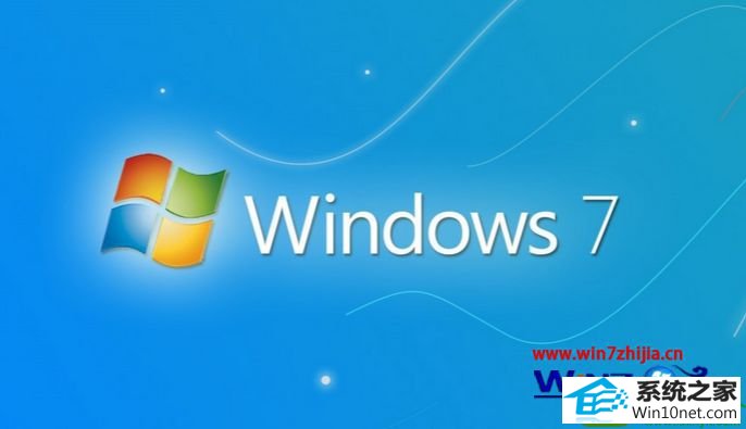 win10系统快速清除U盘Ripper病毒的操作方法