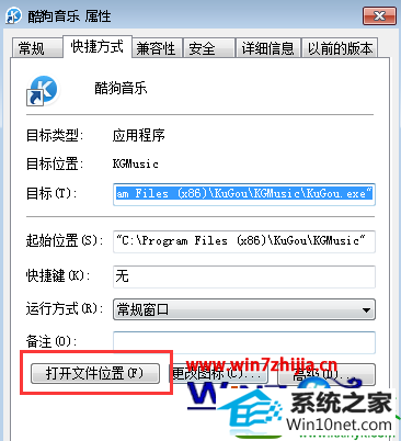 win10ϵͳ鿴ʼ˵г洢·Ĳ