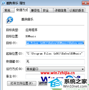 win10ϵͳ鿴ʼ˵г洢·Ĳ