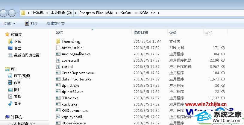 win10ϵͳ鿴ʼ˵г洢·Ĳ