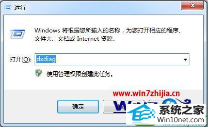 win10ϵͳ鿴ͺŵĲ