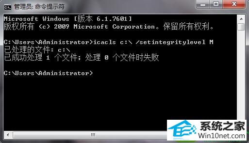 win10系统创建文件时提示“错误0×80070522”的解决方法