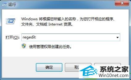 win10ϵͳԴ򿪿Ϊհ׵Ľ