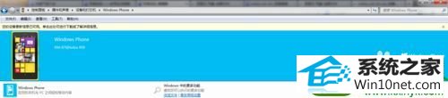 win10ϵͳLumia1020޷鿴Ľ
