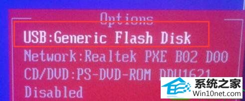 win10ϵͳ0xc000025޷ϵͳĽ