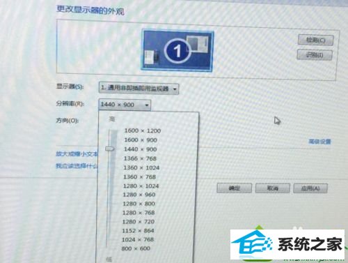 win10非正常关机后分辨率调整不到1920怎么办 win10系统非正常关机后分辨率调整不到1920的解决方法