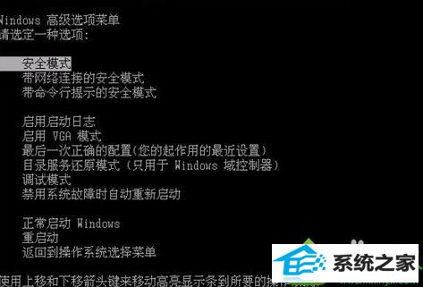 win10非正常关机后分辨率调整不到1920怎么办 win10系统非正常关机后分辨率调整不到1920的解决方法