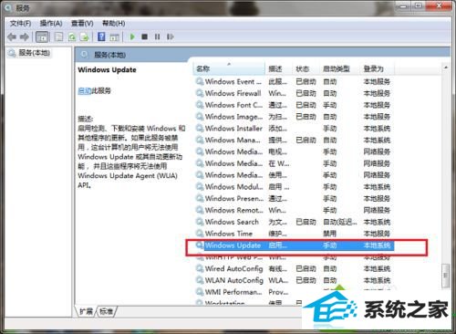 win10安装nET Framework提升错误代码0x800F081F怎么办 win10系统安装nET Framework提升错误代码0x800F081F的解决方法
