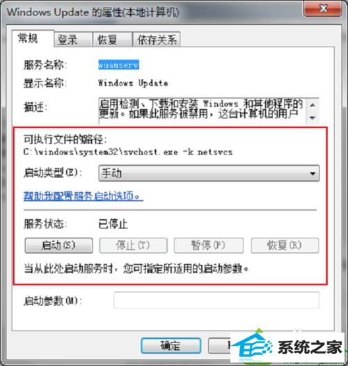 win10安装nET Framework提升错误代码0x800F081F怎么办 win10系统安装nET Framework提升错误代码0x800F081F的解决方法