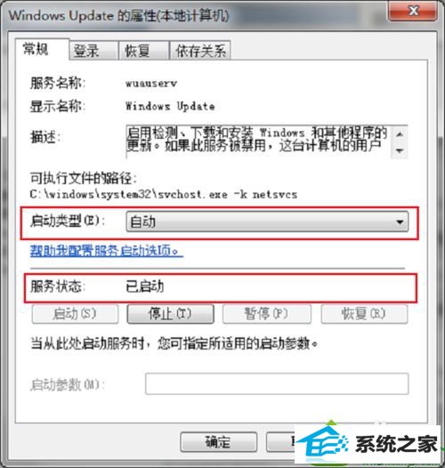 win10安装nET Framework提升错误代码0x800F081F怎么办 win10系统安装nET Framework提升错误代码0x800F081F的解决方法