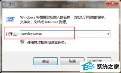 win10安装nET Framework提升错误代码0x800F081F怎么办 win10系统安装nET Framework提升错误代码0x800F081F的解决方法