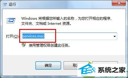 win10系统下猎豹极速wiFi已连接但无法上网如何解决 win10系统猎豹极速wiFi已连接但无法上网的解决方法