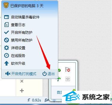 win10系统下猎豹极速wiFi已连接但无法上网如何解决 win10系统猎豹极速wiFi已连接但无法上网的解决方法