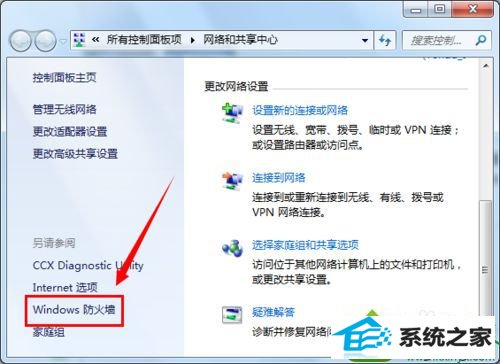 win10系统下猎豹极速wiFi已连接但无法上网如何解决 win10系统猎豹极速wiFi已连接但无法上网的解决方法