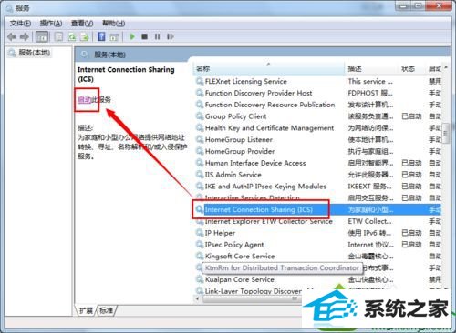 win10系统下猎豹极速wiFi已连接但无法上网如何解决 win10系统猎豹极速wiFi已连接但无法上网的解决方法