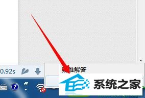win10系统下猎豹极速wiFi已连接但无法上网如何解决 win10系统猎豹极速wiFi已连接但无法上网的解决方法