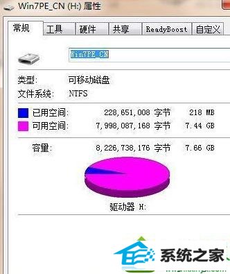 win10复制文件提示“对于目标文件系统,文件xxx过大”如何修复 win10系统复制文件提示“对于目标文件系统,文件xxx过大”的解决方法