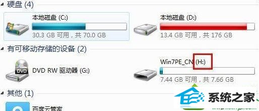 win10复制文件提示“对于目标文件系统,文件xxx过大”如何修复 win10系统复制文件提示“对于目标文件系统,文件xxx过大”的解决方法