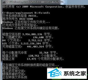 win10复制文件提示“对于目标文件系统,文件xxx过大”如何修复 win10系统复制文件提示“对于目标文件系统,文件xxx过大”的解决方法