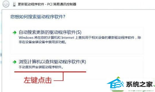 win10系统查看设备管理器后发现简易通讯有黄色感叹号如何解决 win10系统查看设备管理器后发现简易通讯有黄色感叹号的解决方法