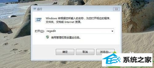 win10开机自动运行chkdsk怎么办 win10系统开机自动运行chkdsk的解决方法