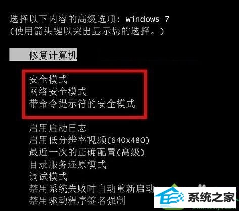 win10启用本地连接死机怎么办 win10系统本地连接无法启用的解决方法
