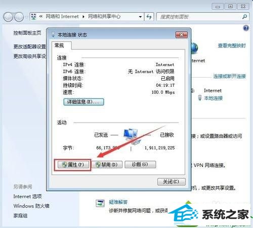win10提示无线网络连接未启用dhcp怎么办 win10系统提示无线网络连接未启用dhcp的解决方法