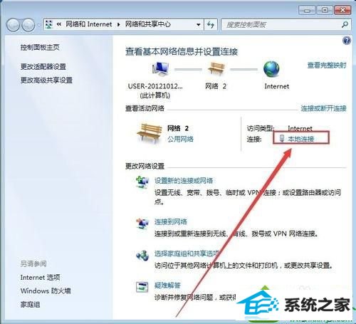 win10提示无线网络连接未启用dhcp怎么办 win10系统提示无线网络连接未启用dhcp的解决方法