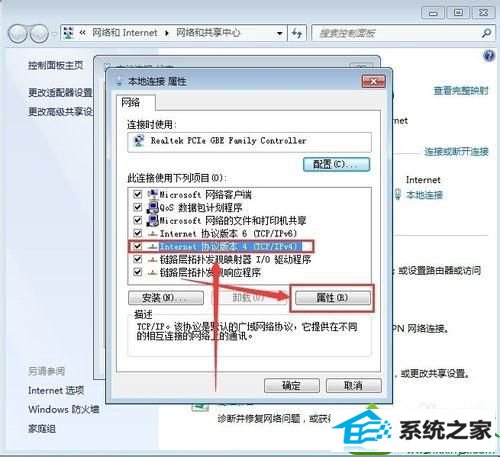 win10提示无线网络连接未启用dhcp怎么办 win10系统提示无线网络连接未启用dhcp的解决方法