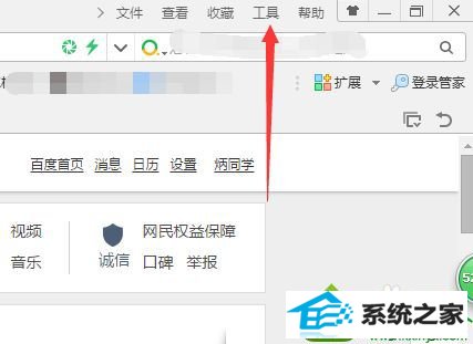 win10访问网页提示站点安全证书的吊销信息不可用的解决方法 win10系统访问网页提示站点安全证书的吊销信息不可用的解决方法