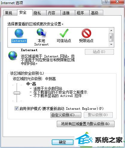 win10系统ie浏览器提示是否停止运行此脚本的解决方法 win10系统ie浏览器提示是否停止运行此脚本的解决方法