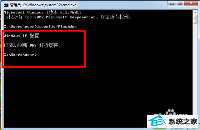 win10修改dns地址后打不开网页怎么办 win10系统清除dns缓存的解决方法