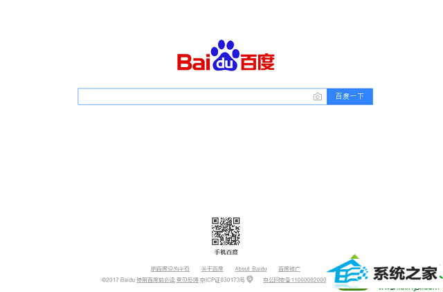 win10修改dns地址后打不开网页怎么办 win10系统清除dns缓存的解决方法