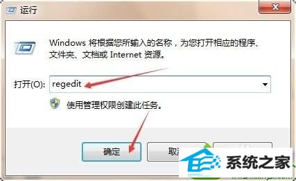 win10怎么删除cad注册表 win10系统无法安装cad的解决方法