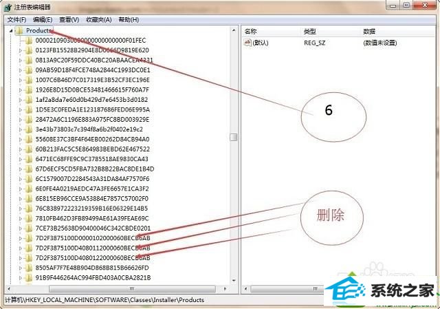 win10怎么删除cad注册表 win10系统无法安装cad的解决方法
