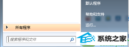win10系统aero peek预览桌面变灰色无法勾选的解决方法 win10系统aero peek预览桌面变灰色无法勾选的解决方法