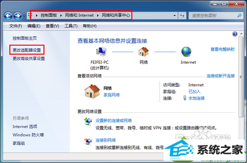 win10宽带连接出现错误676电话占线的解决方法 win10系统宽带连接出现错误676电话占线的解决方法