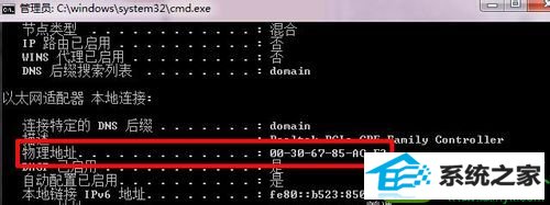 win10宽带连接出现错误676电话占线的解决方法 win10系统宽带连接出现错误676电话占线的解决方法