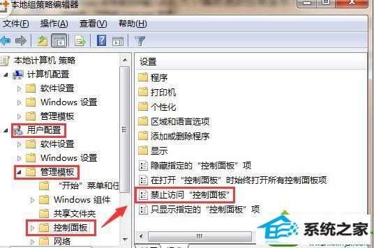 win10打开提示本次操作由于这台计算机的限制而被取消怎么办 win10系统打开提示本次操作由于这台计算机的限制而被取消的解决方法