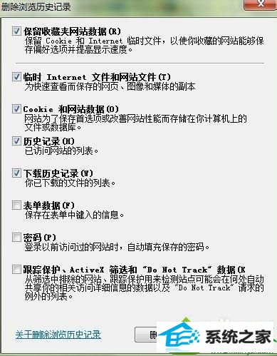 win10系统打不开百度贴吧怎么办 win10系统打不开百度贴吧的解决方法