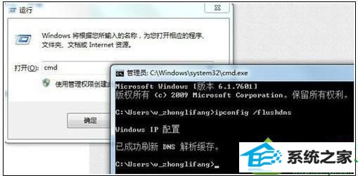 win10系统打不开百度贴吧怎么办 win10系统打不开百度贴吧的解决方法